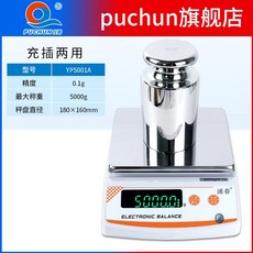 fpc090nh5001-a