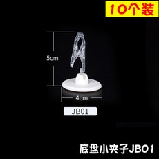 others POP 컬러 플라스틱 집게 폭발 패 치 클립