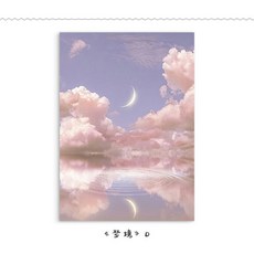 diy명화그리기윤슬