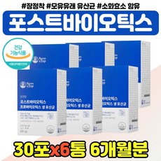 애생바이오