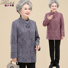 엄마가만든그네