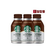 스타벅스커피자판기