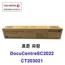 sc2022
