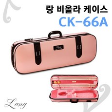 랑비올라케이스