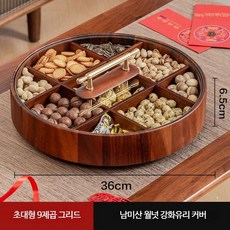 견과류스낵보관상자 말린 과일 사탕 단단한 나무 과일 접시, 1개
