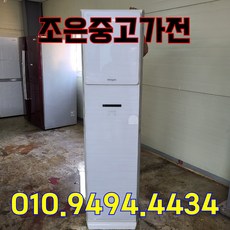 (중고에어컨) LG 휘센 인버터 스탠드형 2in1 16평/6평형 에어컨 서울/인천/화성/평택/수원/용인/김포/고양/광주