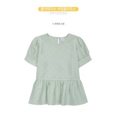 애플핑크블라우스