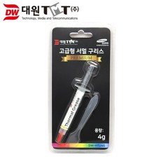 서멀구리스