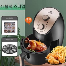 에어프라이어락앤락