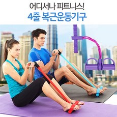 승호닷컴 최신 4줄 전신 스트레칭 튜빙밴드 바디쉐이퍼 복근운동 스트레칭기구, 핑크