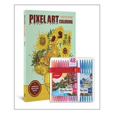 픽셀아트컬러링+모나미프러스펜48색세트