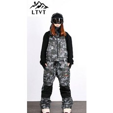 디미토점프수트