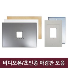 노출콘크리트판넬
