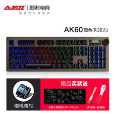 AJAZZ AK60 기계식 키보드 청축 흑축/갈축 적축 유선 메탈 측면 각인 RGB 라이트, 상세내용참조, 상세내용참조, 상세내용참조
