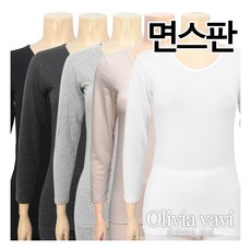 면스판내복