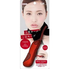 시세이도아이래쉬컬러리필