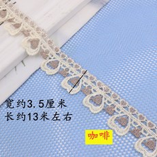 러플의자방석커버