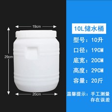 뚜껑 400 농약통 물탱크 컨테이너 두꺼운 도구 수전 500 호스 말통 기름통 매우 드럼, 37 통 10리터 20근 두께에 내부 뚜껑 포함, 1개