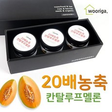 3구메론
