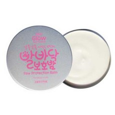 강아지발바닥습진연고