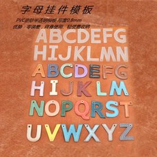 DIY 가죽 공예 걸이식 장식 알파벳 단어 문자 디자인 PVC 템플릿 바느질 구멍 패턴 26 세트로트