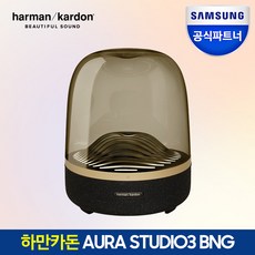 삼성전자 공식파트너 하만카돈 AURA STUDIO 3 블루투스 스피커 HKAURAS3BNGAS (블랙골드) 블랙골드