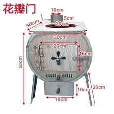 가스통난로 마당화로 드럼통화목난로 장작난로 야외 불멍 화로대 50x30, 소형 50x30