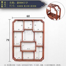 벽걸이그릇장 상부장 홈카페 찻잔장 주전자 원목 찬장 레트로 빈티지 중국, 80 일본어 문자 - 엔틱벽걸이그릇장