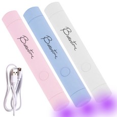 아이빛 베러톤 USB 충전식 젤네일 핀큐어 램프, 핑크, 1개