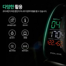 영순이샵 스마트초미세번지측정 온도습도표시 시간표시 레이저센서빠른감지 실내공기측정기 경보음, 5개