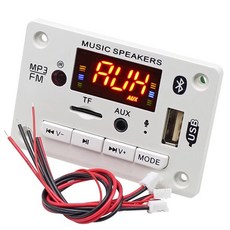 MP3 플레이어 12v 블루투스 60GB 새로운 2개 뮤직 버튼MP3 보수계, 흰색