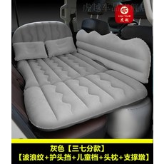 자동차용모노륨원단