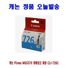 p-726