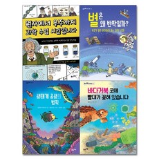 김남길시즌그리팅