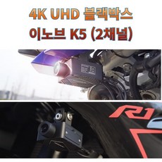 이노브k5