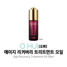 오휘에이지리커버리