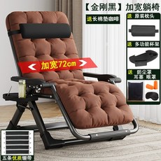 편안한의자 흔들의자 노인을위한의자 노인용 점심의자 노인의자, 옵션24