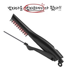 디오비 스타일러V3 남자고데기 남친선물 다운펌 포마드 가르마펌 애즈펌 가일스타일 유아인헤어스타일, 옵션1-B(블랙)