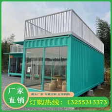 컨테이너 하우스 유리 야외 전시장 농막 카페 레스토랑 전원주택 농막 조립식 이동식 사무실, C타입 인텐션 골드