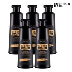 꾸띄르 헤어 프로페셔널 슈퍼 컬러 체인지 블랙 염색샴푸 360mlx5개 (진갈색), 360ml, 5개