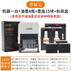 제조일자표시조도계