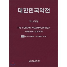 정약전