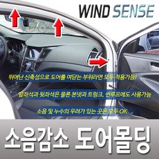 k5풍절음