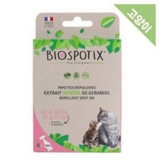 고양이심장사상충약