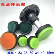 손목시계뚜껑열기