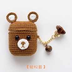 에어팟케이스뜨기 코바늘 초보도안 손뜨개 diy 만들기 풀세트, G개