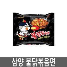 나혼자산다산다라박수면양말