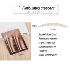 메쉬쌍테