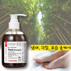올리브영풋샴푸