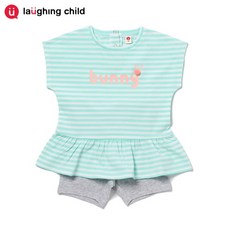 래핑차일드우주복